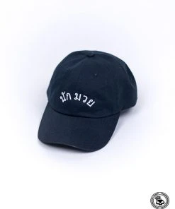 Superare Fight Goods CLOTHING Superare Nak Muay Dad Hat