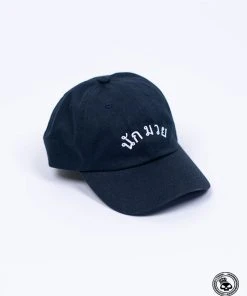 Superare Fight Goods CLOTHING Superare Nak Muay Dad Hat