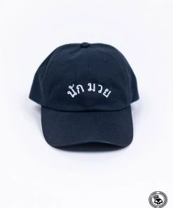 Superare Fight Goods CLOTHING Superare Nak Muay Dad Hat